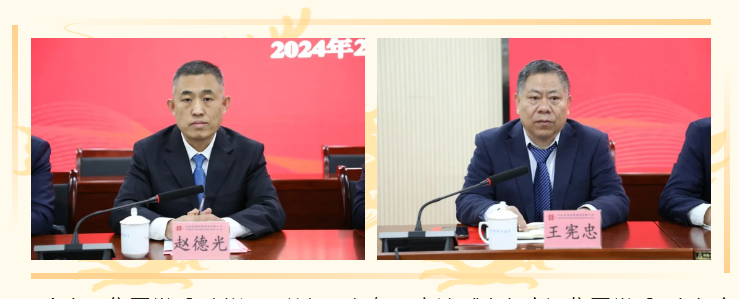 福龍盈春新征程 奮楫篤行譜新篇——宏河集團(tuán)召開(kāi)2024年高質(zhì)量發(fā)展暨2023年度總結(jié)表彰大會(huì)
