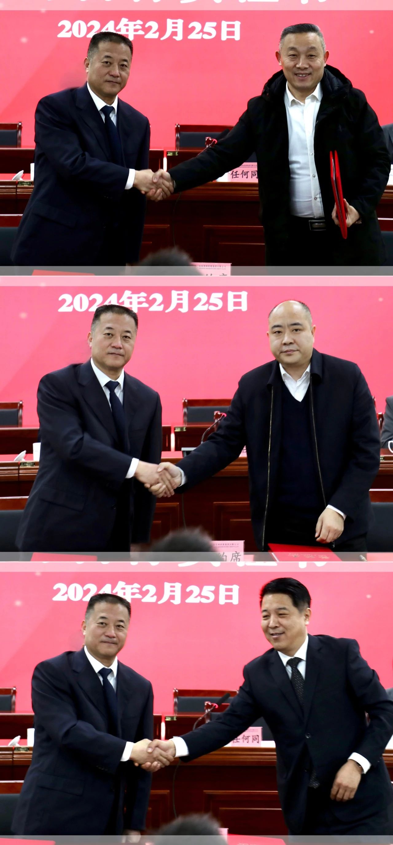 福龍盈春新征程 奮楫篤行譜新篇——宏河集團(tuán)召開(kāi)2024年高質(zhì)量發(fā)展暨2023年度總結(jié)表彰大會(huì)8