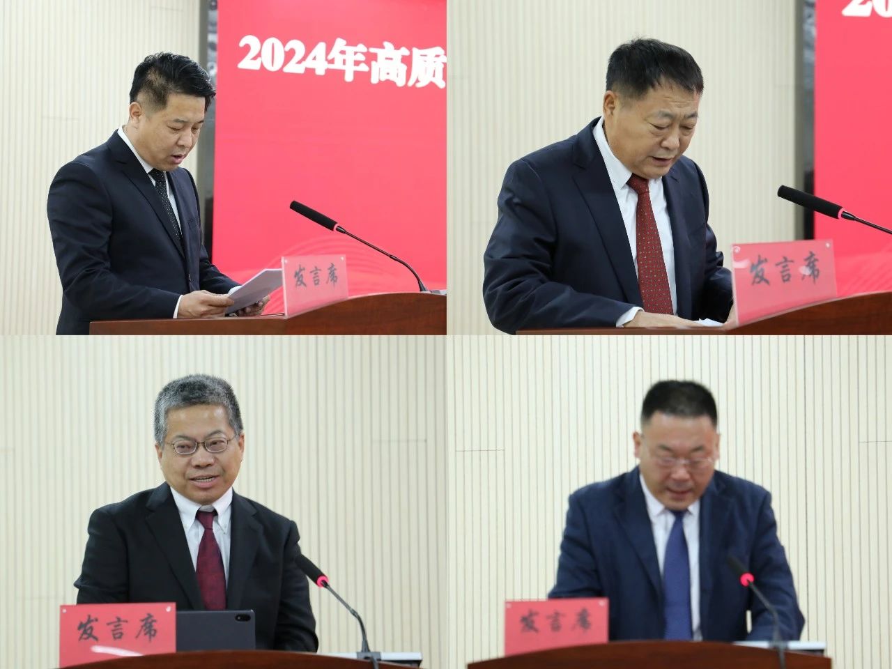 福龍盈春新征程 奮楫篤行譜新篇——宏河集團(tuán)召開(kāi)2024年高質(zhì)量發(fā)展暨2023年度總結(jié)表彰大會(huì)9