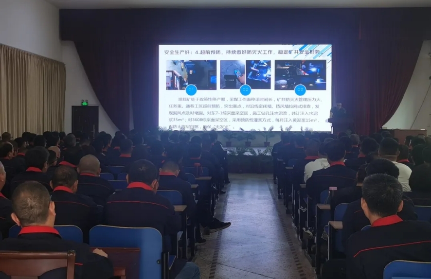 【橫河煤礦】黨建+模式，注入老礦井新活力（十九）