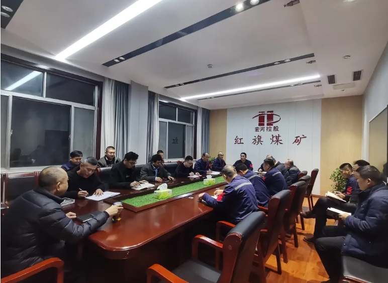 起新篇、謀思路——紅旗煤礦落實“開工第一課” 凝心聚力保安全1